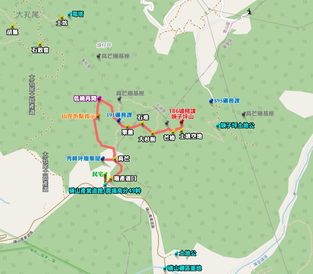 【新北市/萬里區/磺山-焿子坪】秀峰坪至186礦務課-焿子坪山.新徑重啟.全段串接完成封面圖