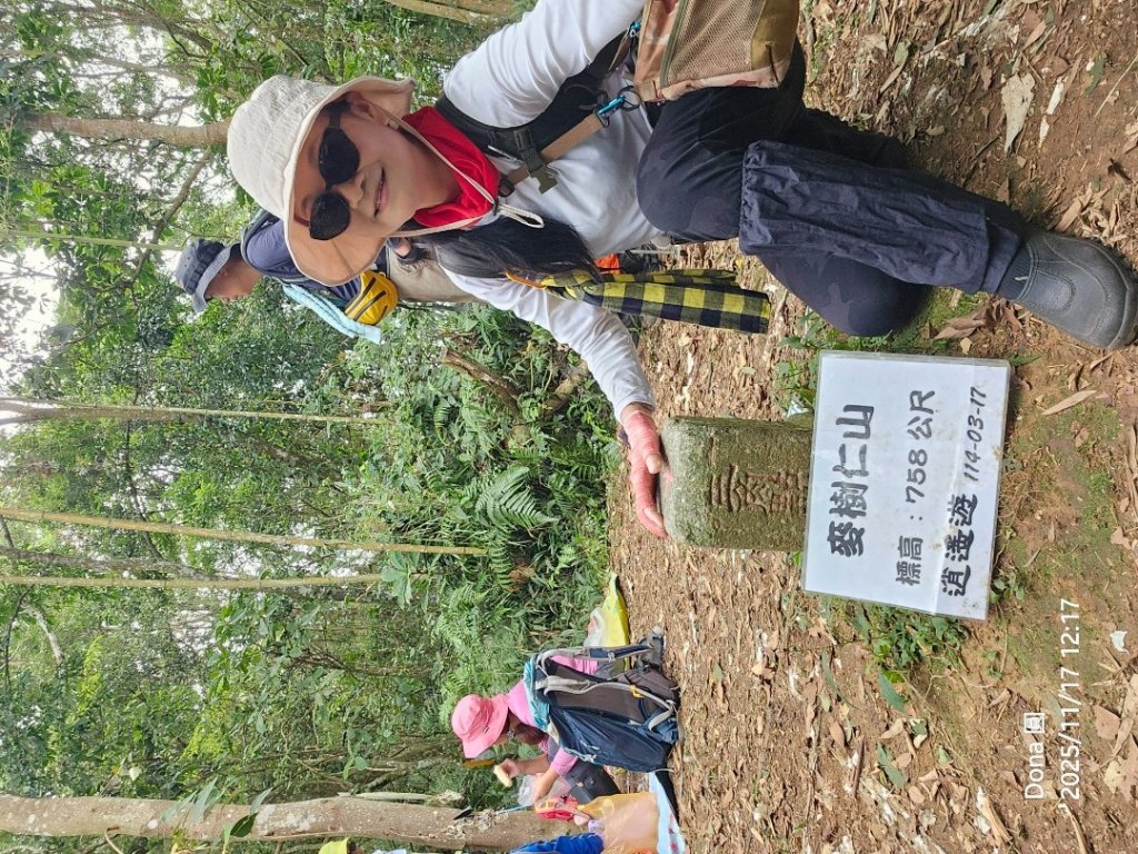 20251117新竹內灣三山四峰(內灣山.麥樹仁山南峰.麥樹仁山.白石湖山)_2939921