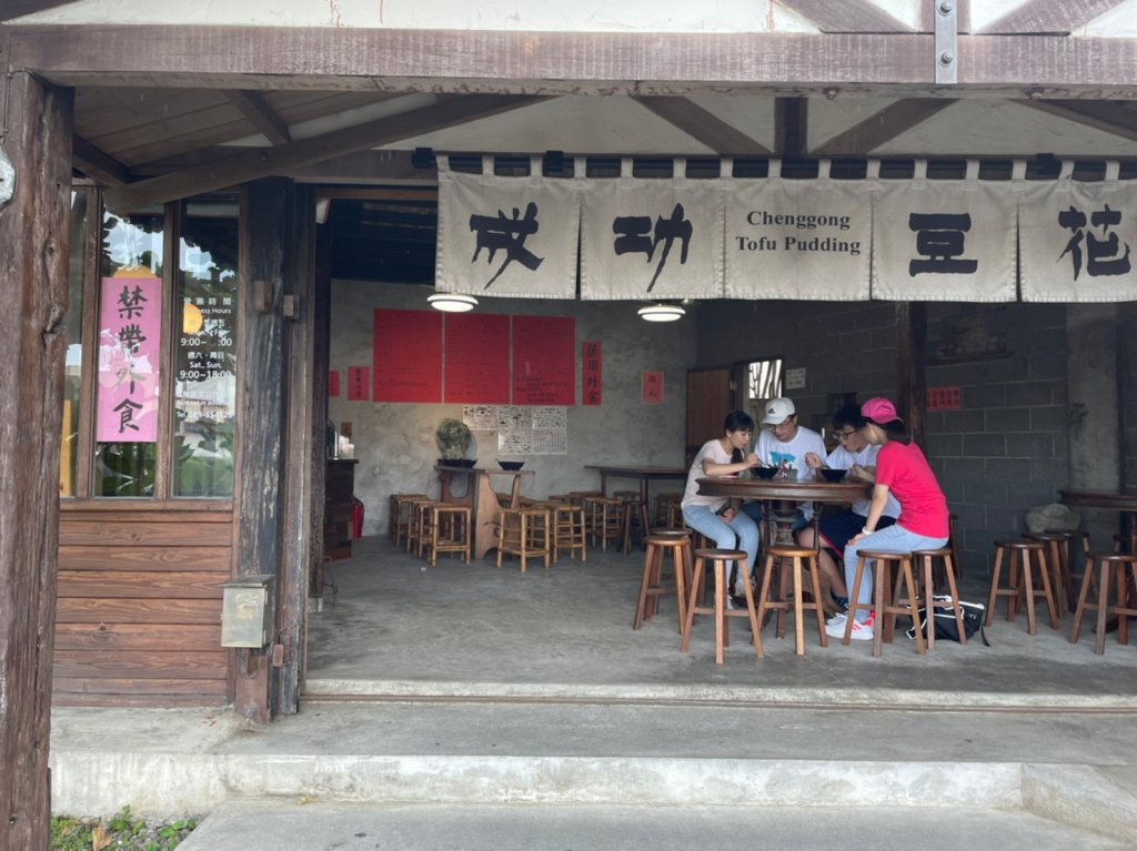 台東｜成功 麻荖漏步道封面圖