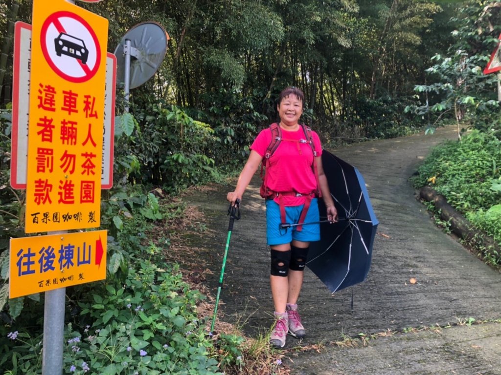 後棟山經挑筍古道上大尖山再走樟湖山_1100376