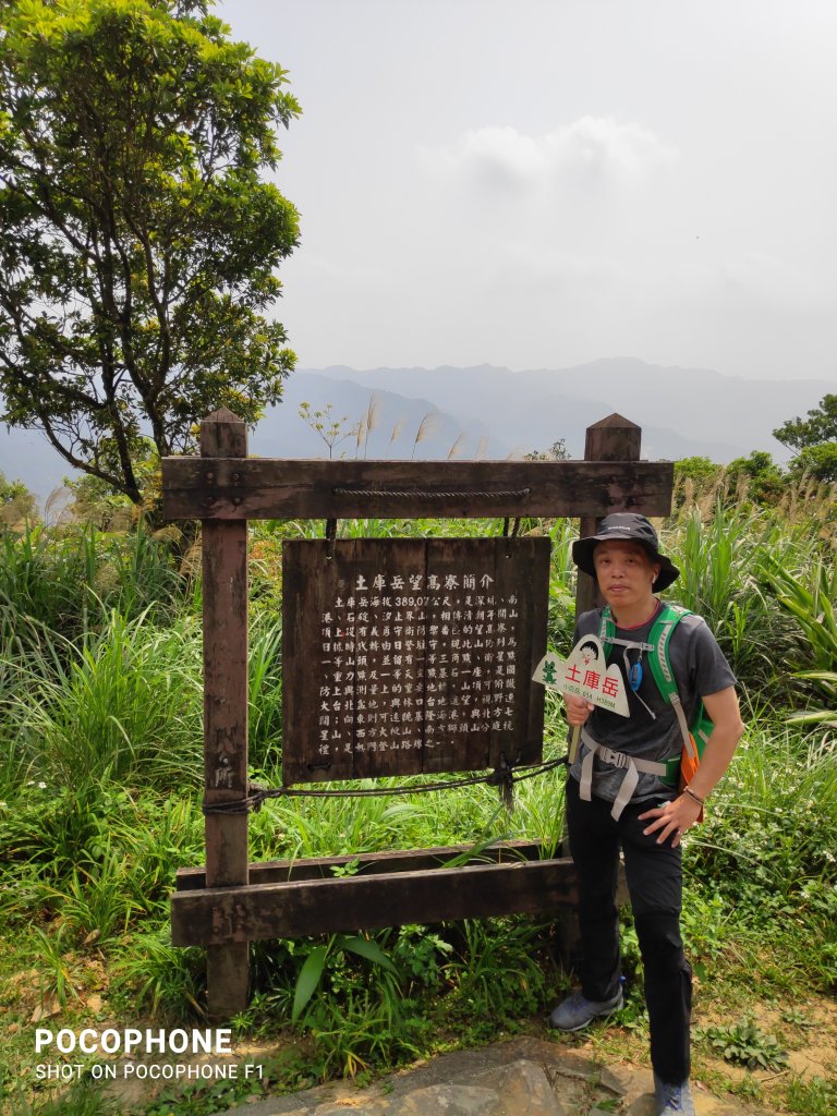 20210320_南港土庫岳+內湖大崙頭山+士林劍潭山_1347632