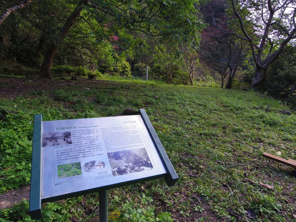 追憶 錐麓古道_2481975