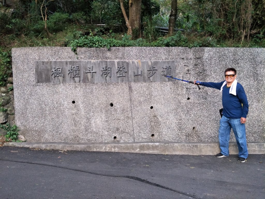 小百岳:硬漢嶺(觀音山)_1283610