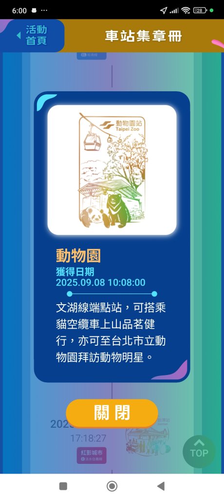 【臺北大縱走 7】2-1 樟山寺→樟樹步道→彩雲亭→相思炭窯→貓纜貓空站→指南路三段40巷_2881840