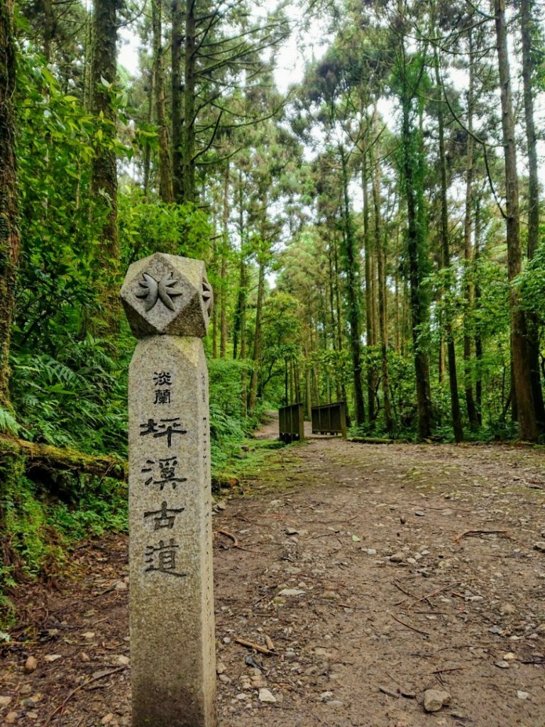 璀璨百年淡蘭古道～象寮古道、石空山、坪溪古道、梗枋古道O走_1339461