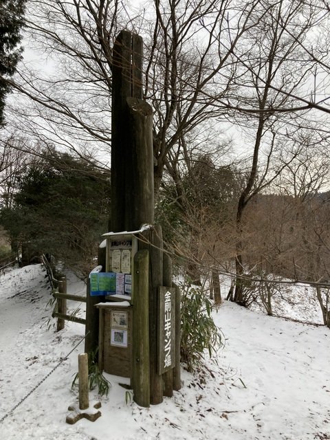 5 大阪金剛山全記錄_2711125