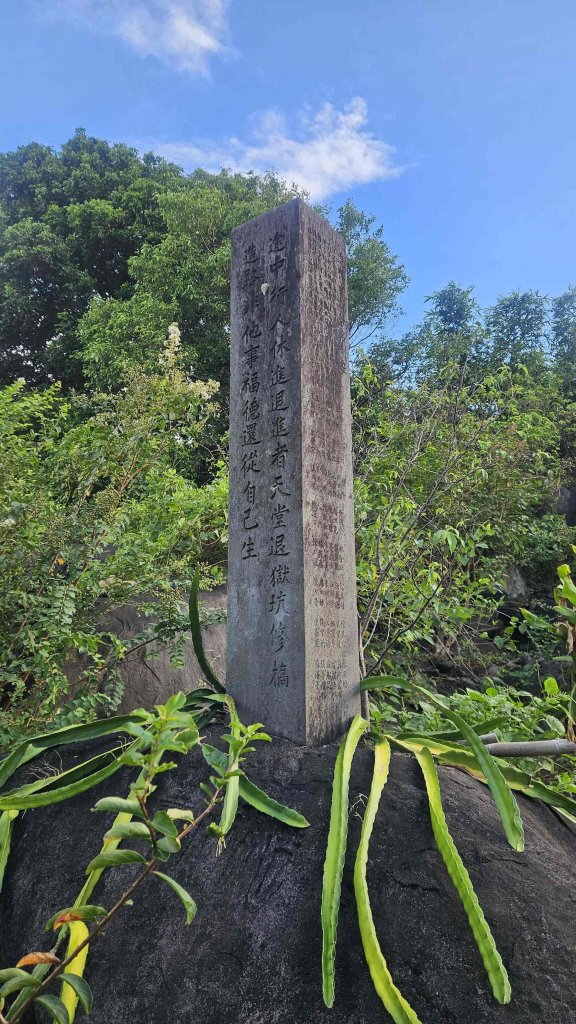 20250924法雨寺步道-鳳梨宅-第八公墓-詹氏宗祠-泉源國小宿舍-東昇路菜園-緣園農場封面圖