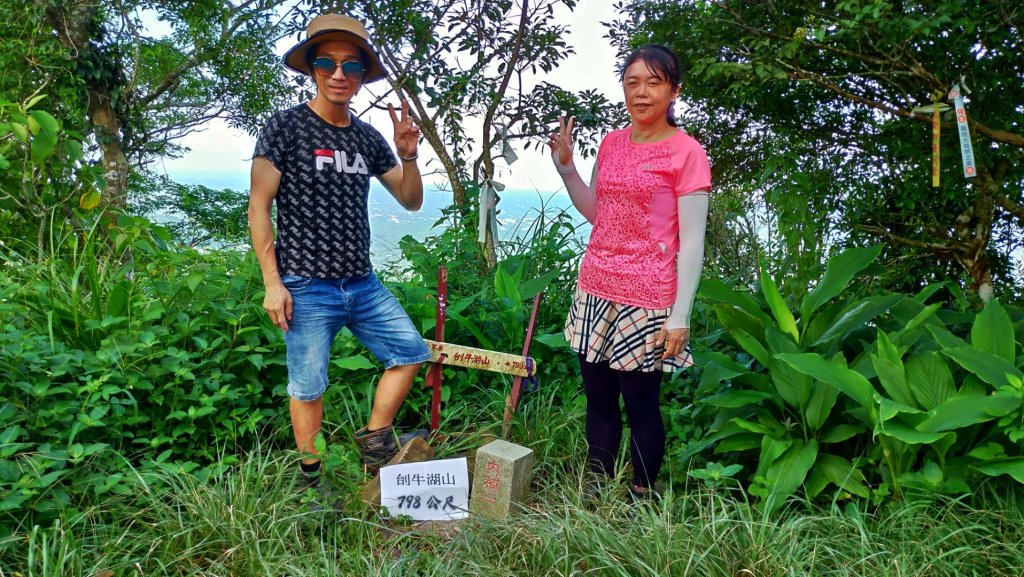 【刣牛湖山】小百岳封面圖