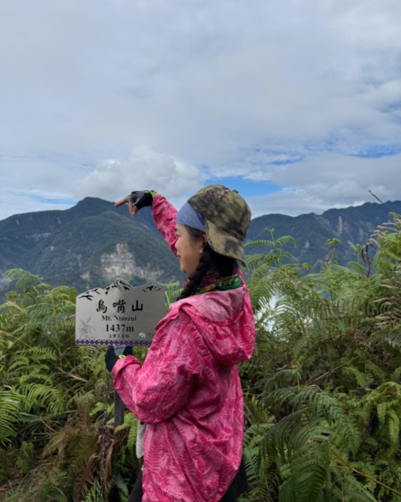 苗栗/馬那細道邦山-烏嘎彥竹林-水雲三星-鳥嘴山_2651624