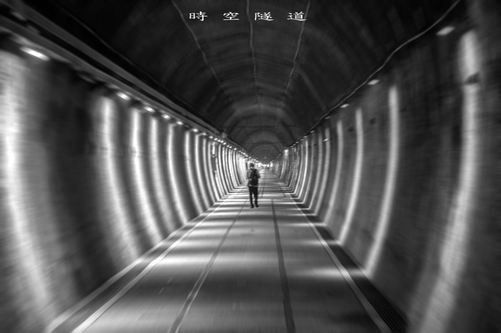 暖東峽谷/草嶺舊隧道_2816511