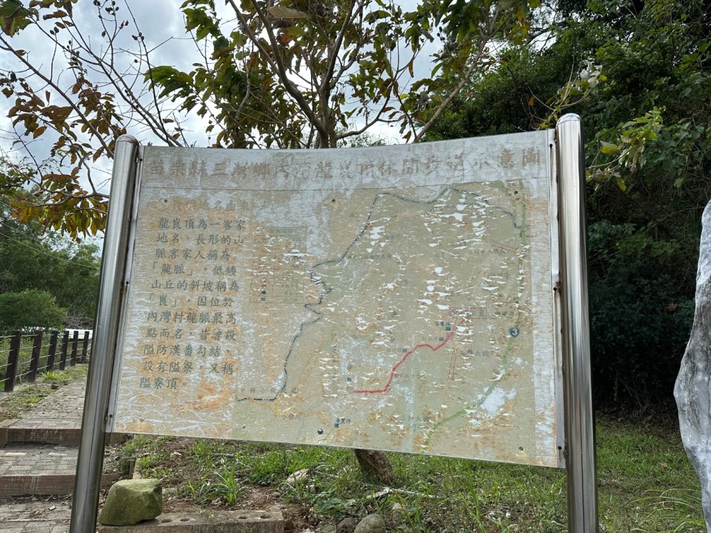 苗栗三灣-龍峎頂古道_2623338