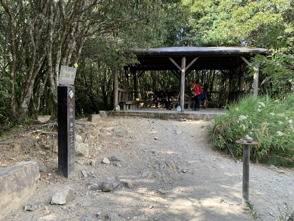 20251018台中八仙山封面圖