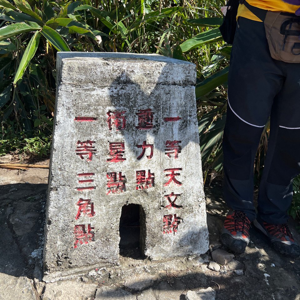 環島旅行中特意取得的小百岳大山母山_1719300