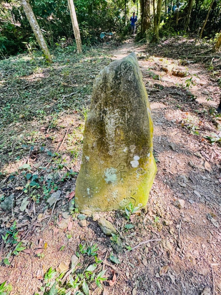 笠頂山（小百岳#76）_2667700