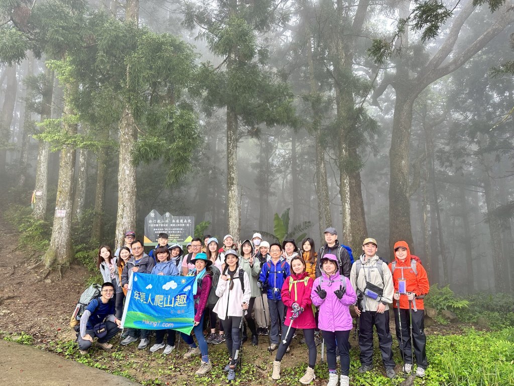 年輕人爬山趣～油羅山 4/15 2023封面圖