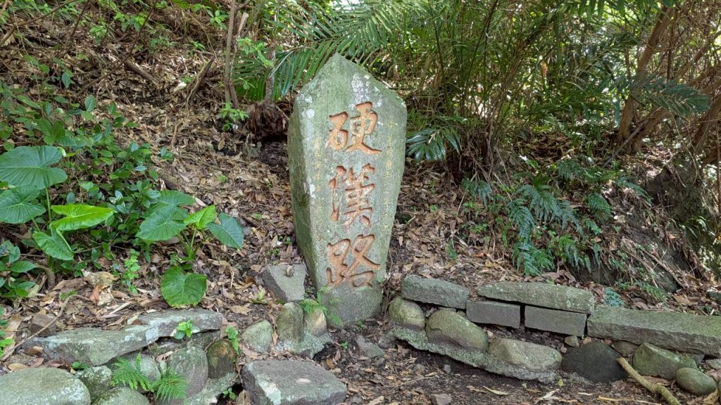 硬漢嶺步道(觀音山)_2935143