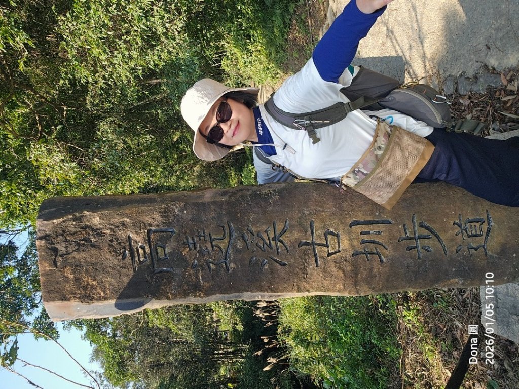 20260105高遶溪古圳步道P走+羅浮泡腳_2977828