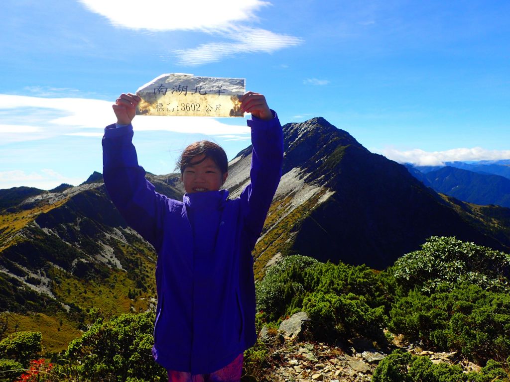 北一段 南湖前四峰_378210