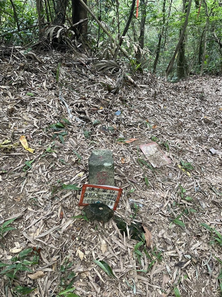 石笋古道O型_2553814
