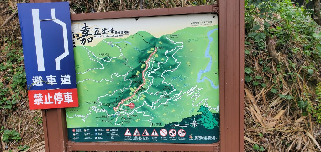 2024-05-18梨子腳山步道_2507926