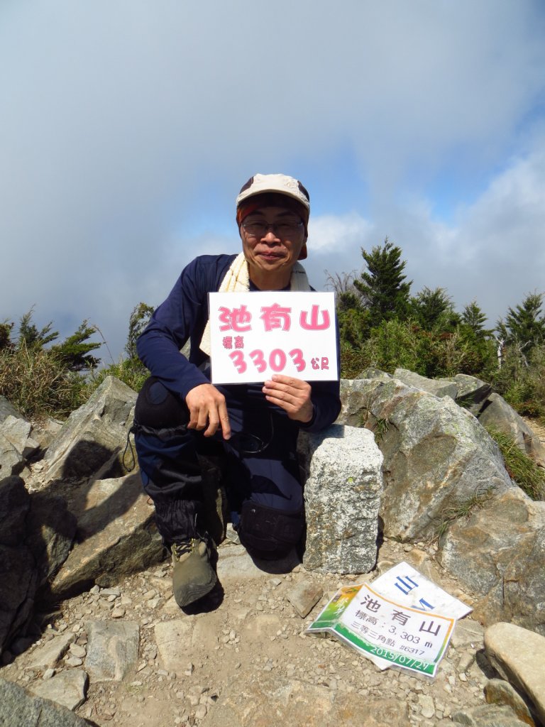 武陵四秀(2015四缺喀_2019喀桃)_689509