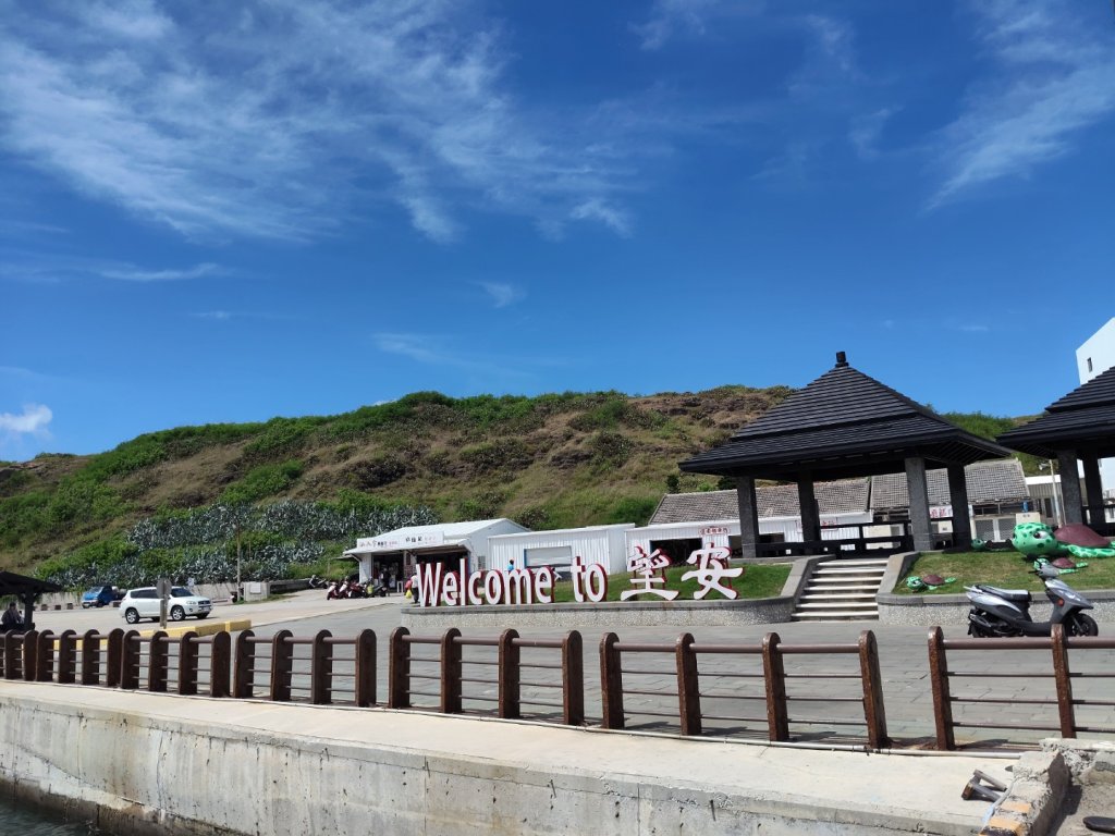 南海四島一望安島封面圖