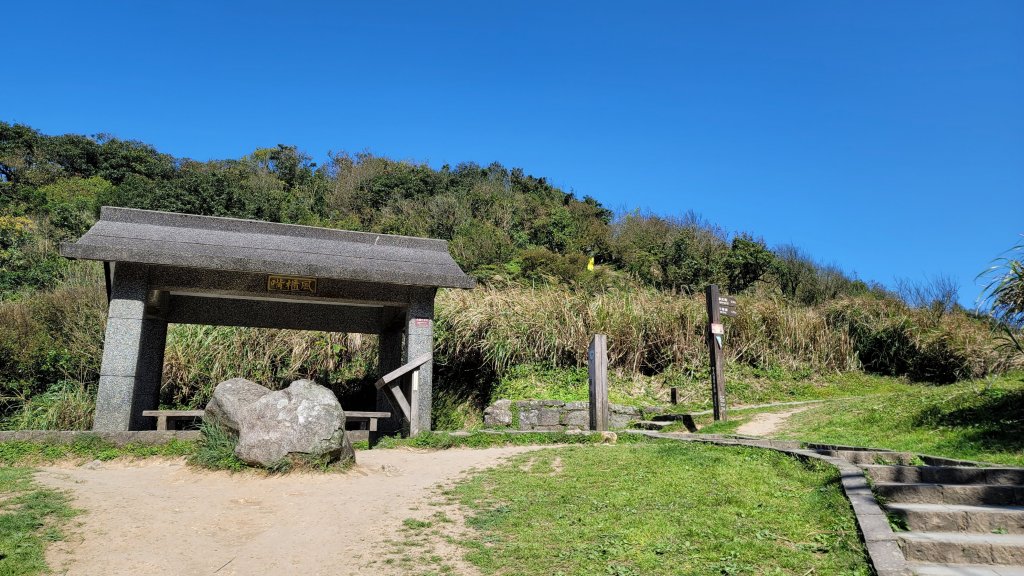 風櫃口頂山石梯嶺擎天崗封面圖