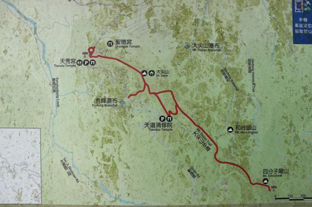小百岳NO12  汐止大尖山 縱走海拔641公尺 四分子尾山_2228896