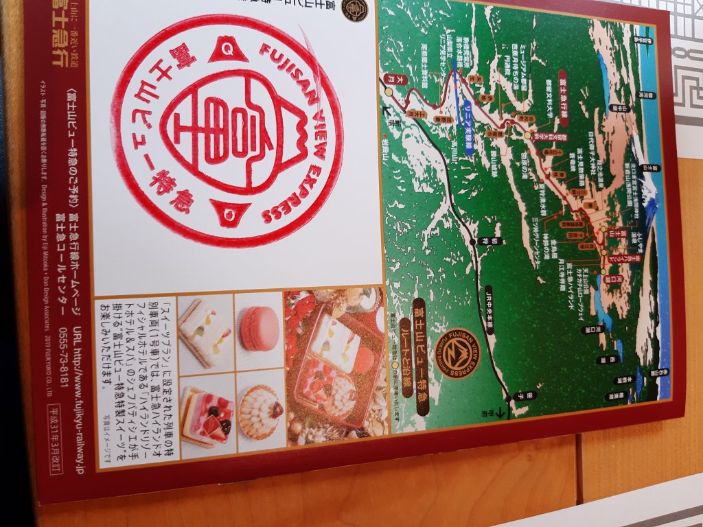 富士山五合目＆忍野八海_642177