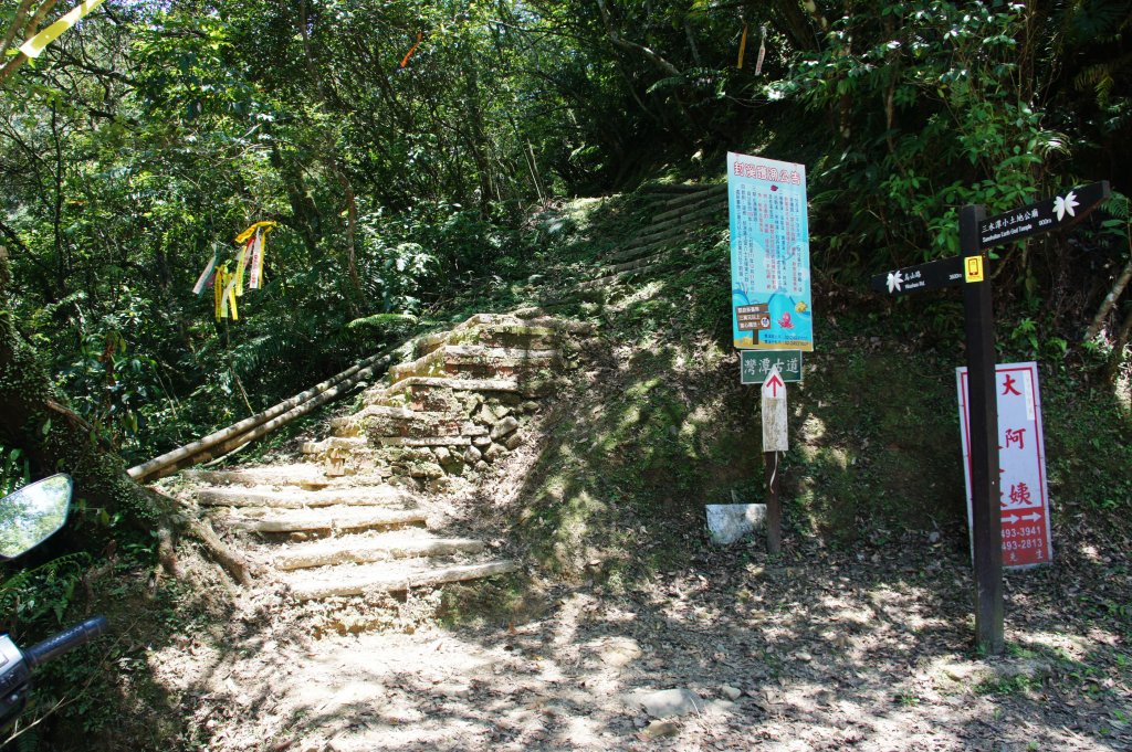 北勢溪古道 灣潭古道_1012720