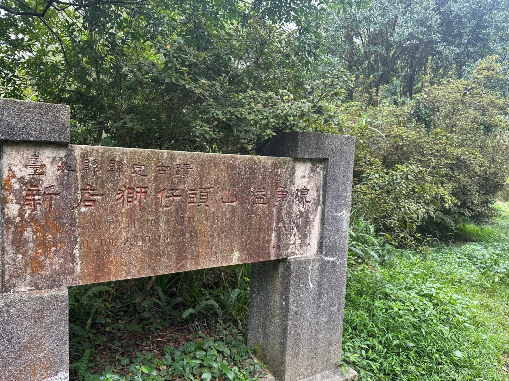 獅仔頭山_2601947