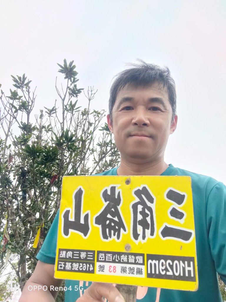 三角崙山_2918687