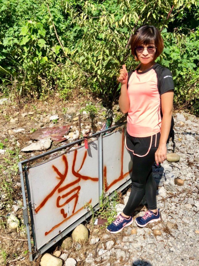 2018-09-25苗栗三義火炎山步道_444062