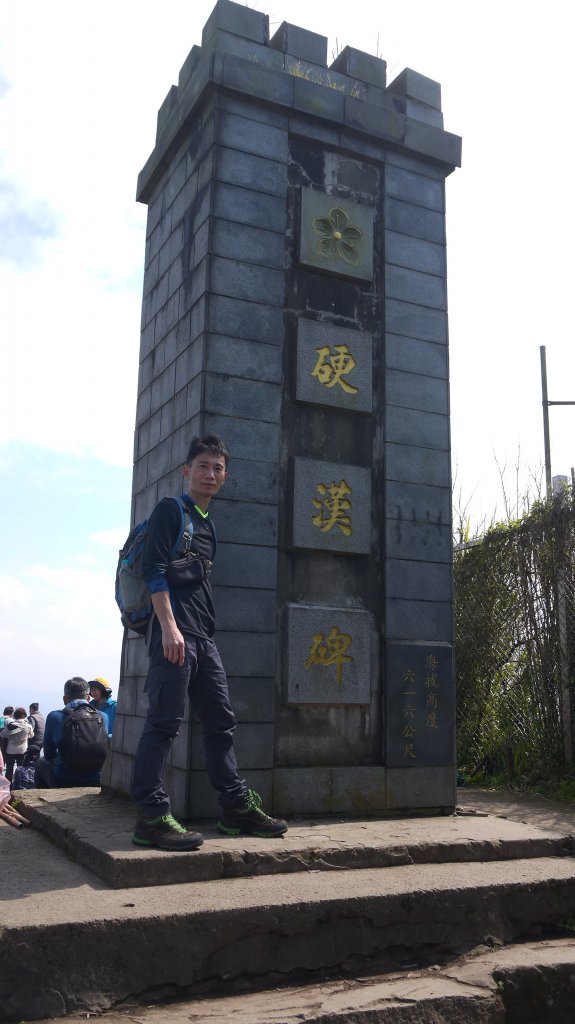 觀音山登山健行趣(小百岳05號)_1632388