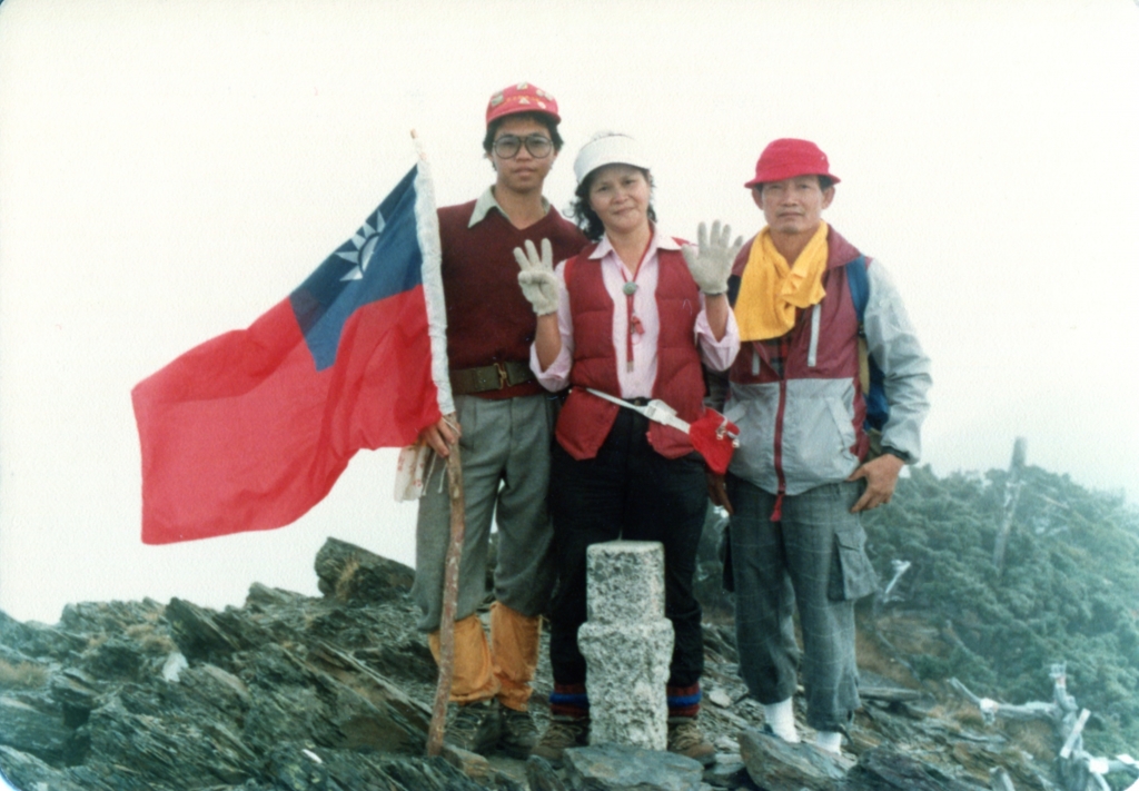 1986年，八通關山、秀姑巒山、達芬尖山_20906