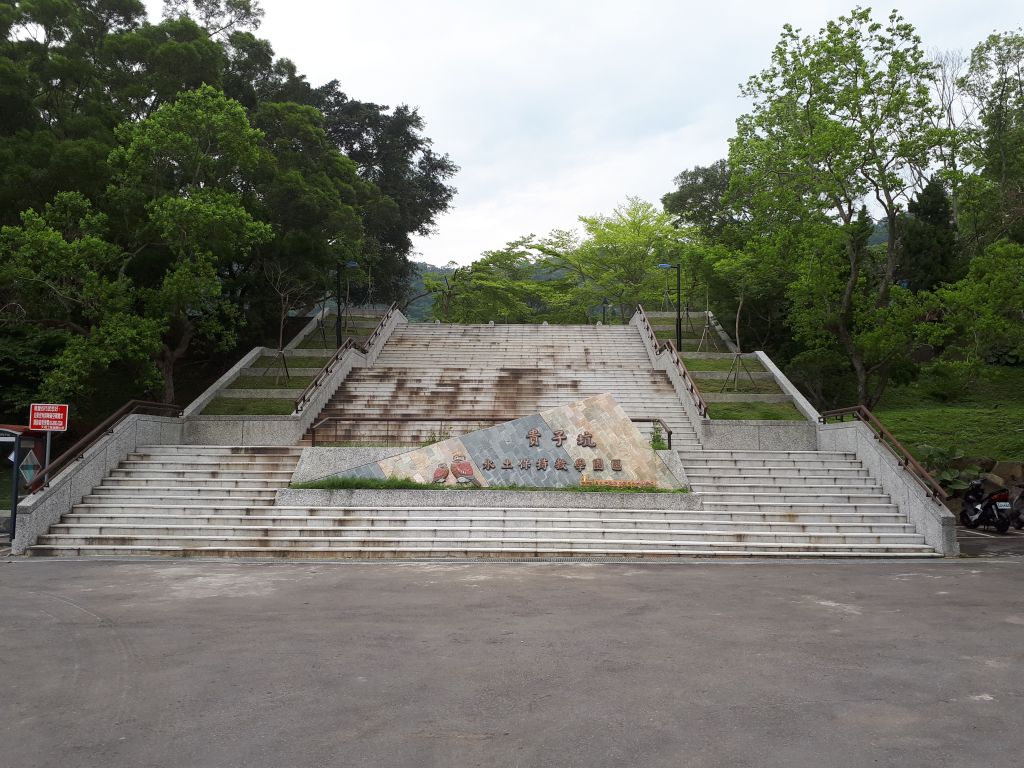 貴子坑親山步道 2017.04.25_125751