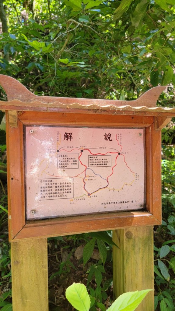 淡蘭古道中路-泰平村北勢溪-溪澗行-2022/7/24_1778099