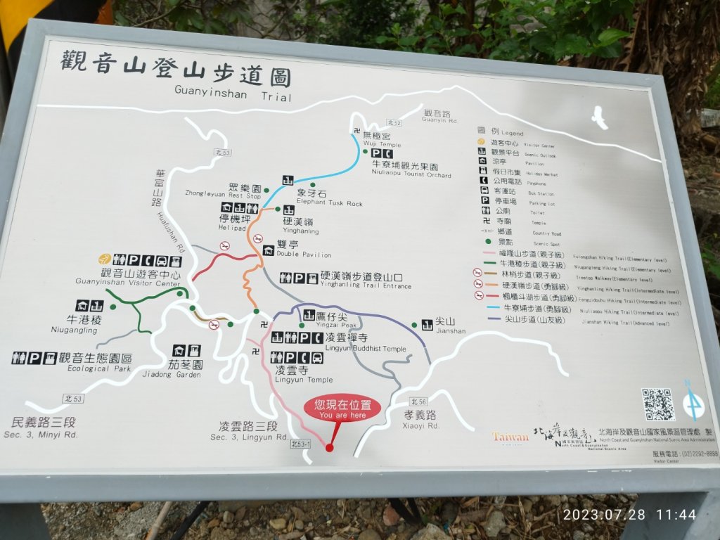 觀音山、尖山（占山）登山步道封面圖