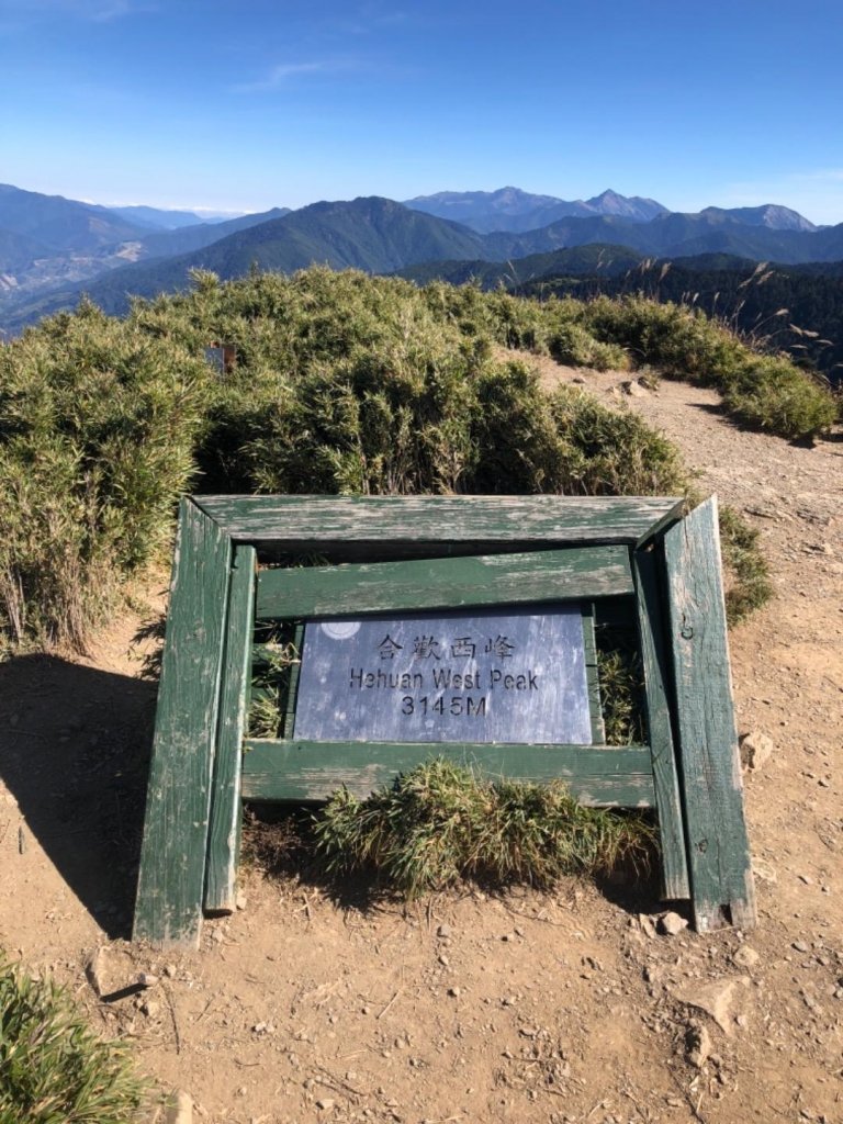 合歡西峰_456420