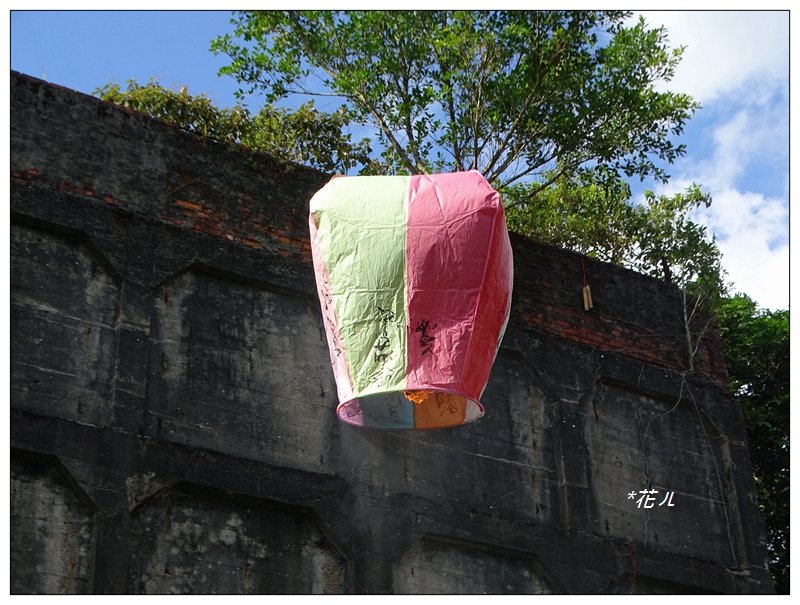 平溪/十分瀑布步道_657750