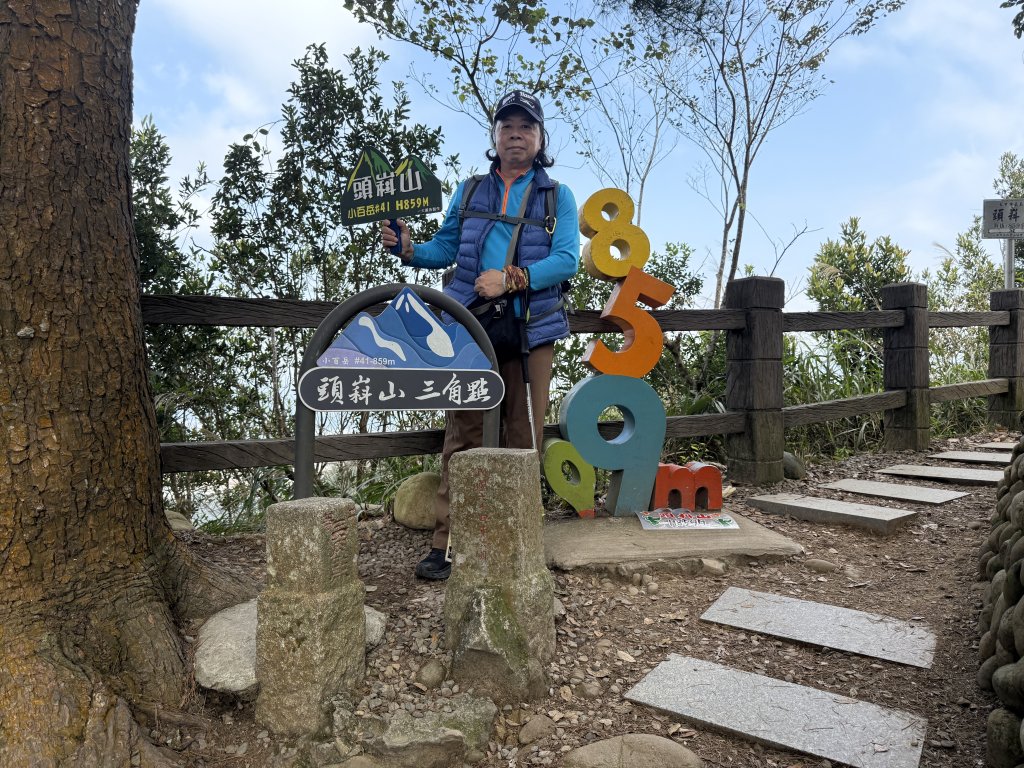 頭嵙山二嵙山O形封面圖