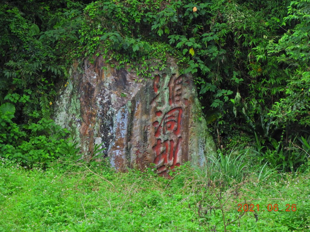 宜蘭 礁溪 猴洞坑溪步道、猴洞坑瀑布_1419713