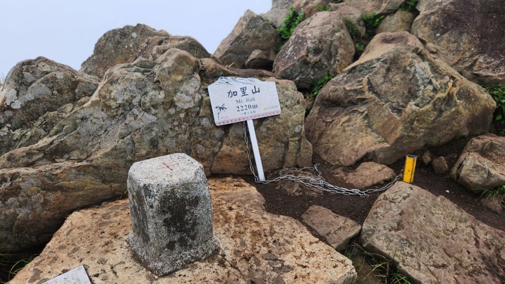 20230730 苗栗加里山午後雷陣雨篇（中級山小百岳）封面圖