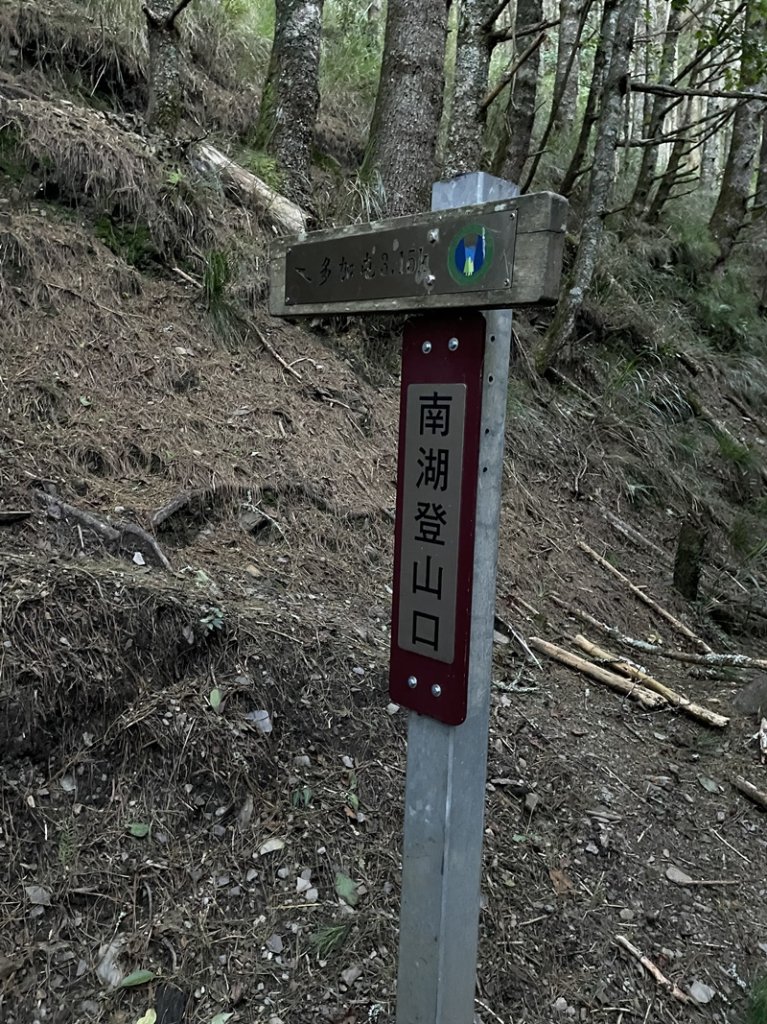南湖群峰_2871615