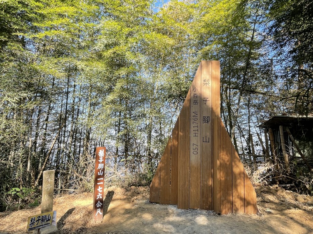 雲嘉五連峰_2049510