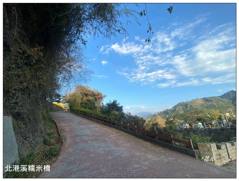 北港溪 糯米橋 愛情密碼 53520 (我想我愛你)_2994688