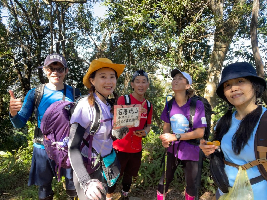 白金縱走石厝山_2936579