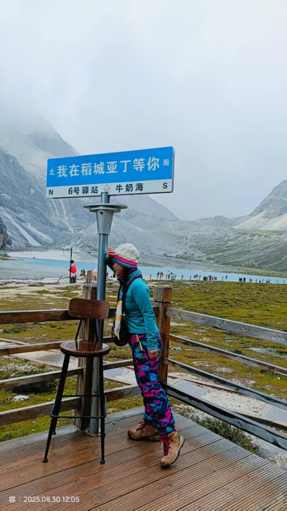 川藏33天深度之旅💙#稻城亞丁-來古冰川_2901820