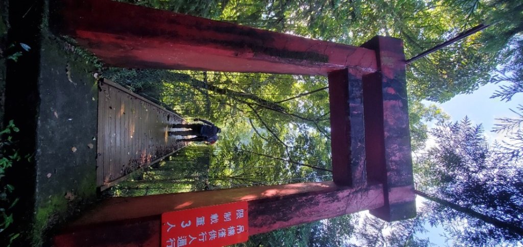 橫沙迪O型縱走_大雪山社區登山口_2826530
