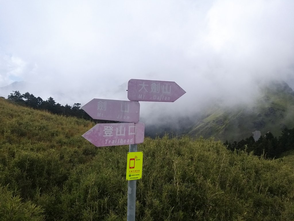 雪山連走大小劍_1966976